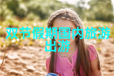 提升效率增强参与15款必备小游戏让培训更有趣