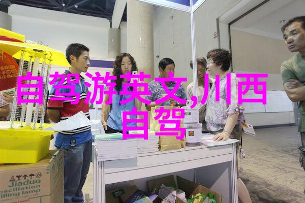 18to19日本-从青春到成熟日本年轻一代的变迁