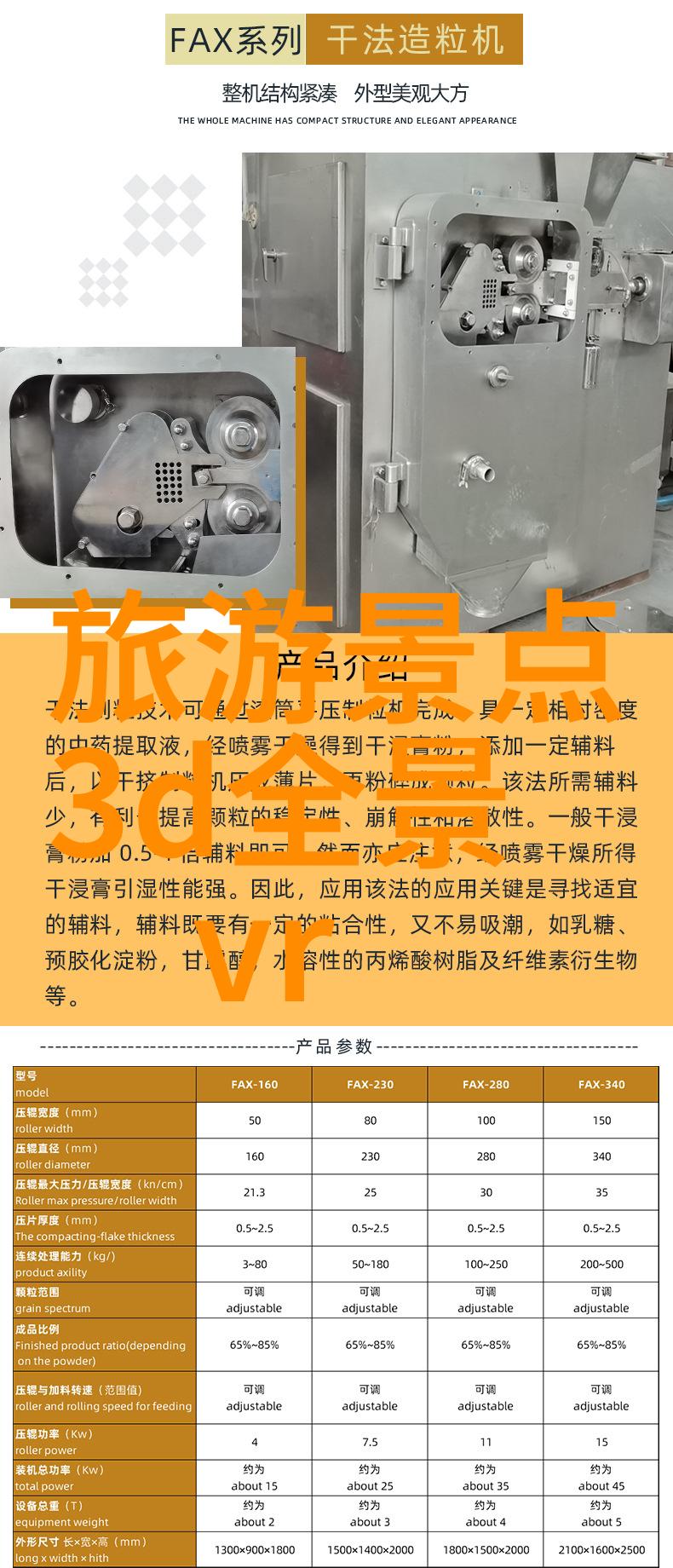 中国著名旅游胜地我要带你去一次探秘长城的神奇之旅