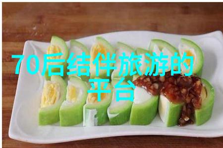 绕云巡礼飞屋环游记中的神秘天界探索