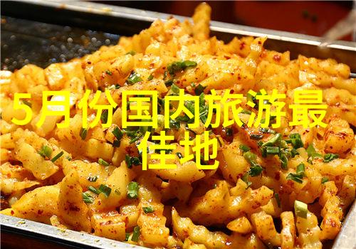 夏日遐想8月自驾游的秘境探索
