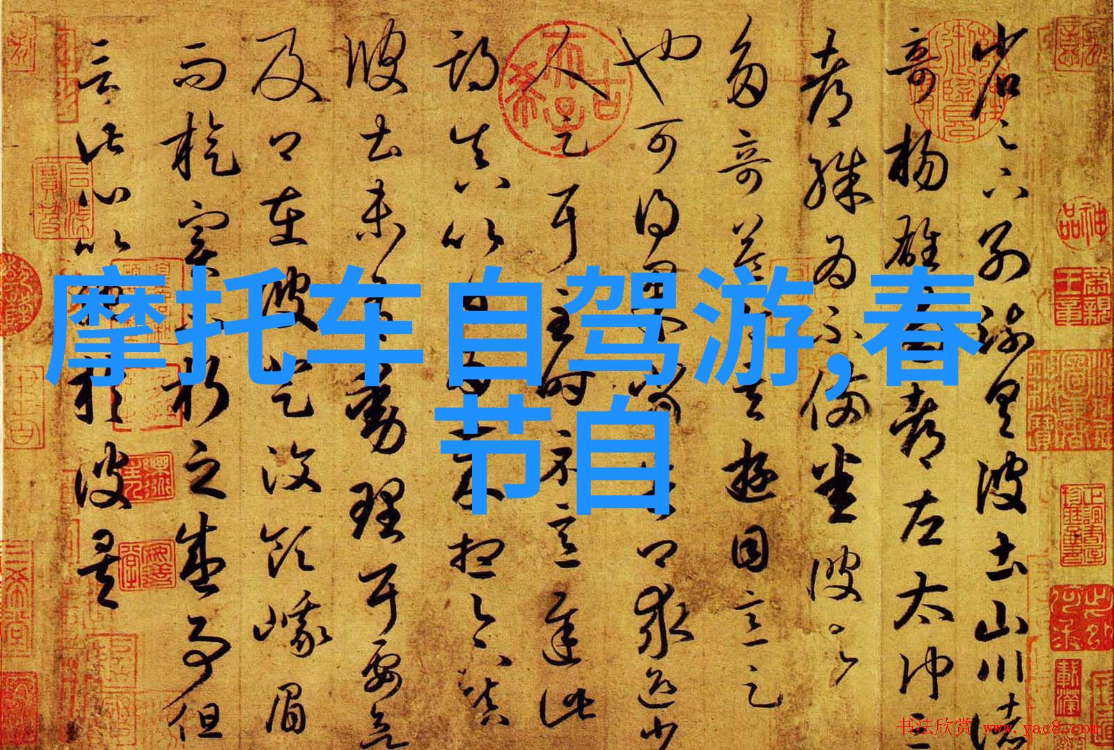 云南风情探秘大理古城丽江古镇与香格里拉的神奇魅力
