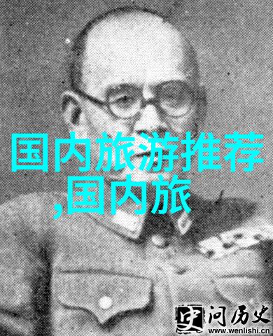 最游记探秘世界奇幻之旅异国风情的浪漫冒险