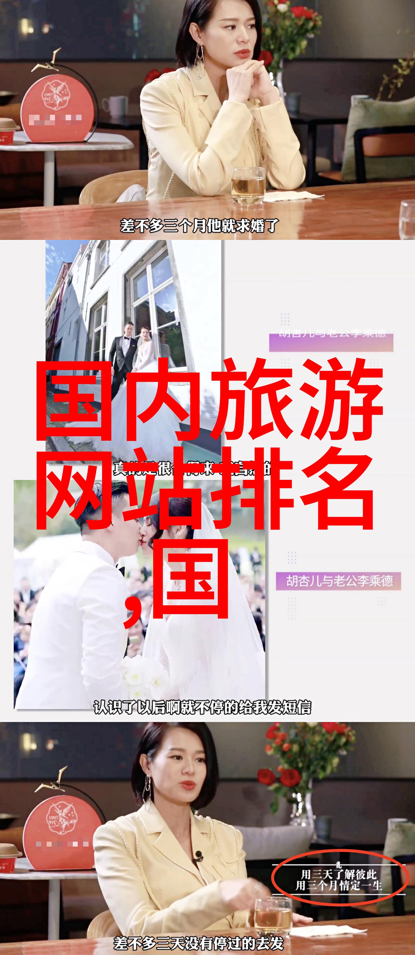 探索芜湖之美寻找理想的居所秘籍