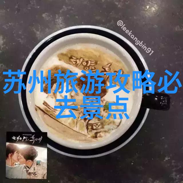 河北自驾游探索古都与自然之美的旅程