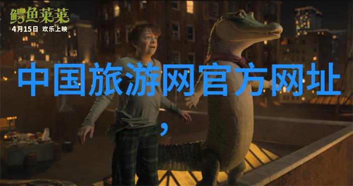 探索四川美景一周游遍天府之国的奇迹