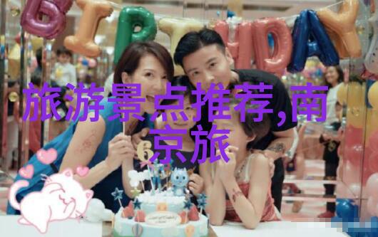 70岁以上老人旅游-银发旅行者探索暮年旅行的魅力与挑战
