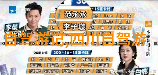 探索童年乐园四年级的美好校园