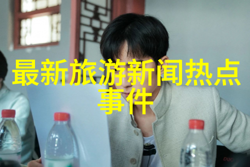 云南旅游攻略路线最佳体验探索云南的迷人风土人情