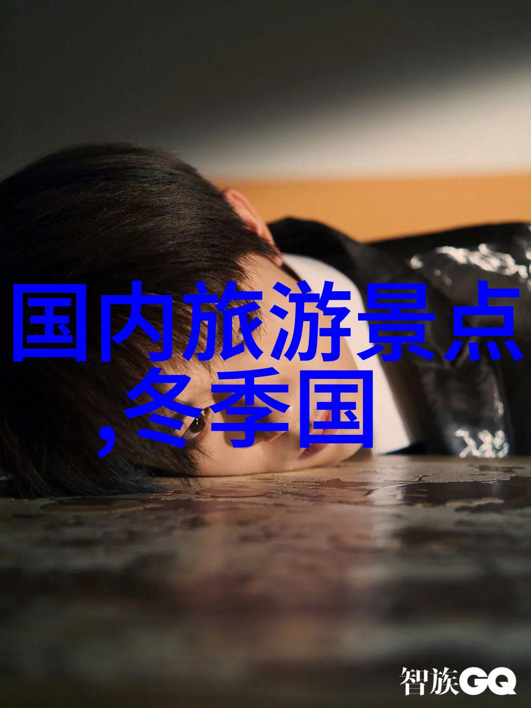 追逐梦想的无垠篇章