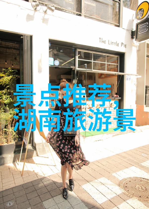 中国旅游论坛官网-探索中国美丽风光中国旅游论坛官网带你走遍天下