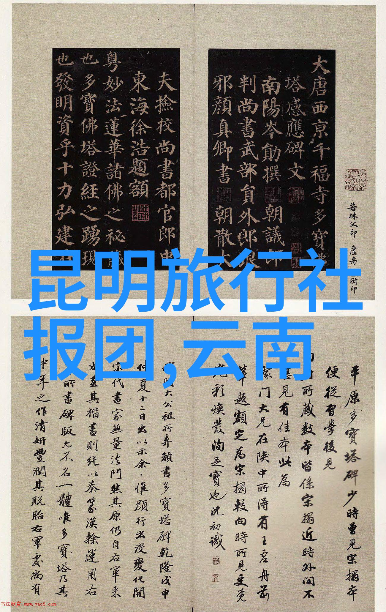 中东风情以色列约旦和阿曼神秘古城与现代都市对比