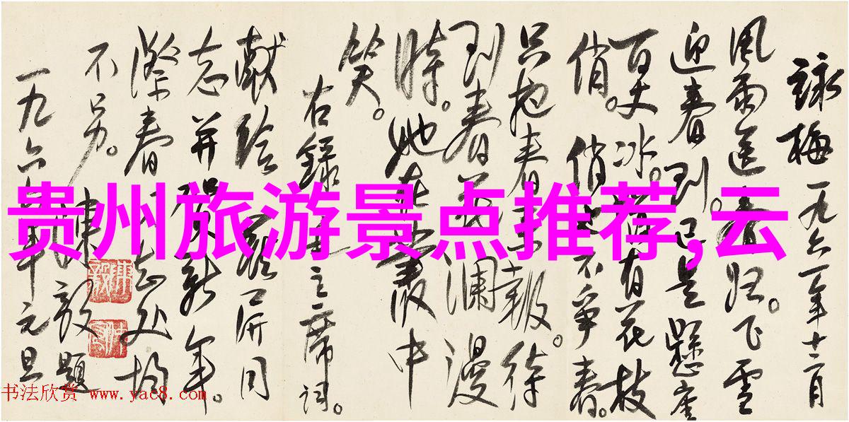 从繁华都市逃离到荒野自然一日游的反差探索