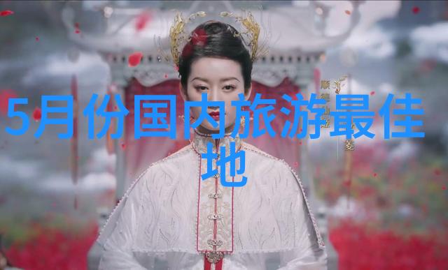 31省区市疫情最新消息下的毕业旅行去心向往的地方唱响青春之歌