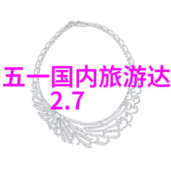 新疆之谜探索边陲的美与魔一段自驾游的奇遇