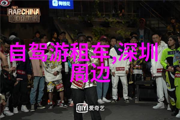 中国最大的自行车骑行论坛-风驰电掣探秘中国最大自行车骑行社区的热潮与魅力