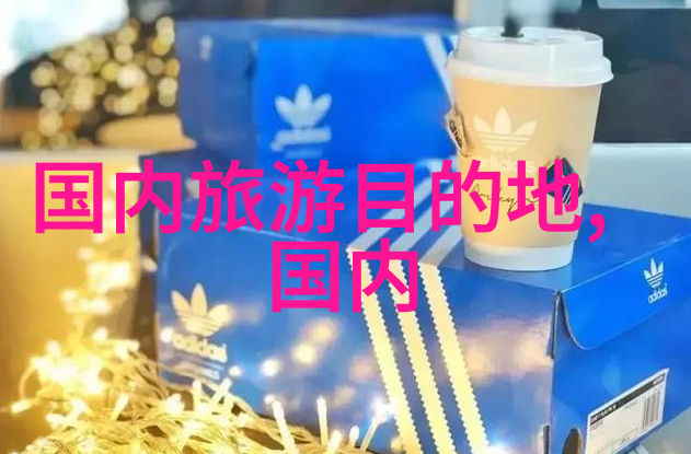 五一自驾游的省钱小船如何避免财务海啸