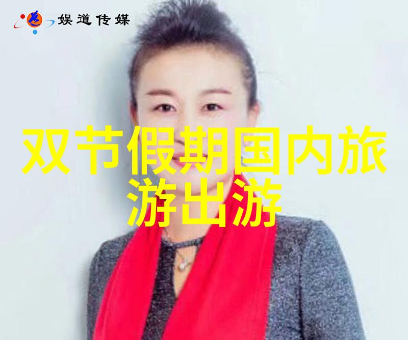 2021年旅游热点探索全球最佳游憩胜地