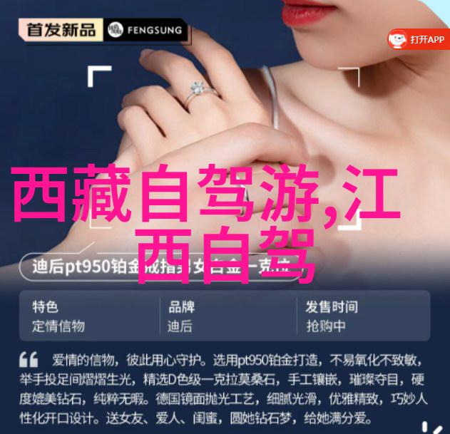 历史回音三天两夜的文化探访