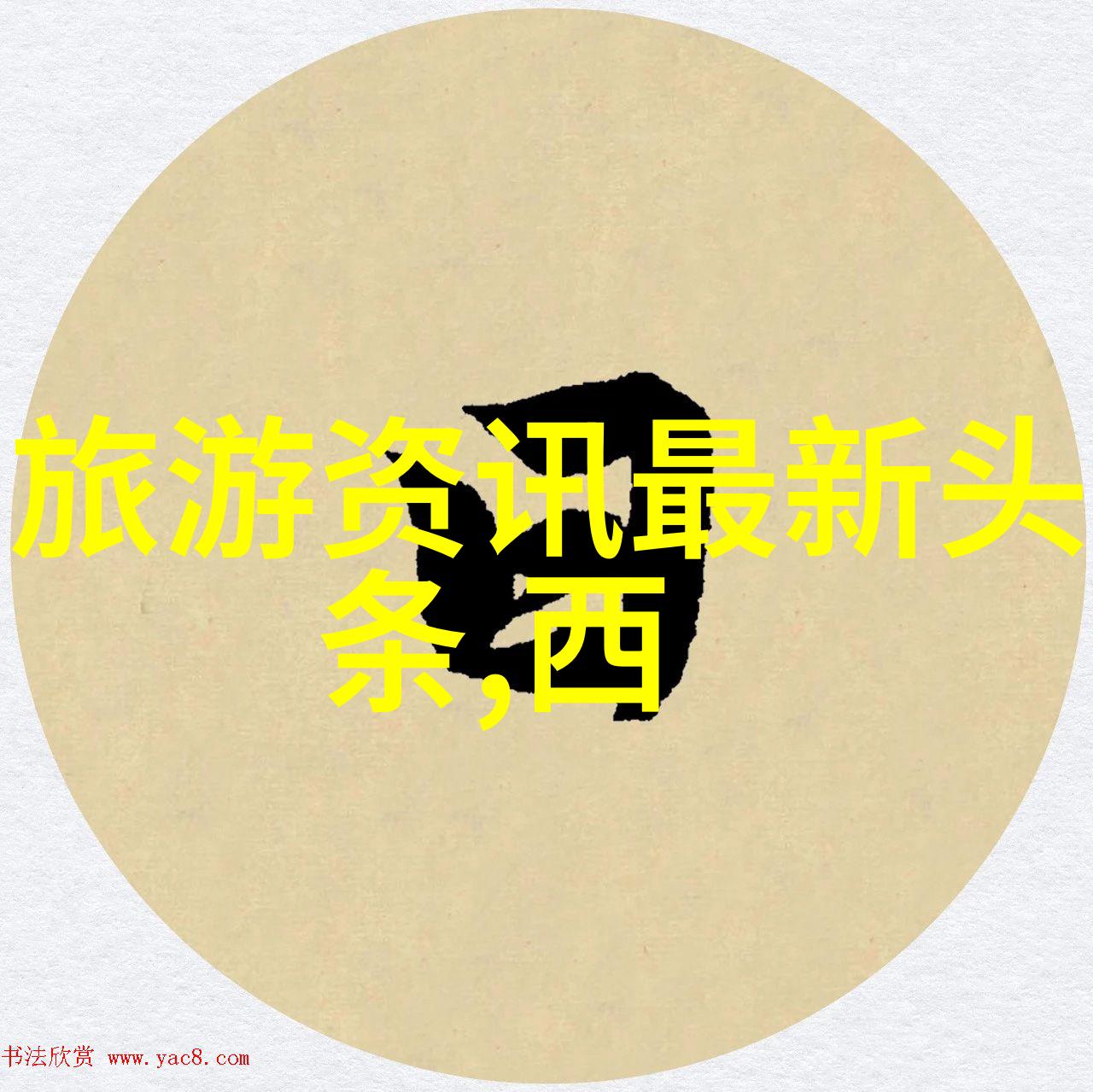 七彩丹霞下的奇迹探秘多彩山脉的自然艺术