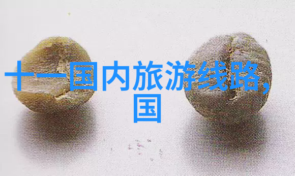 西班牙旅游高峰期中文会话成自然景观中的必杀技帮助游客更好地了解日本留学费用