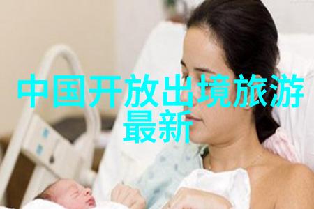 遥远的旅程探索自我