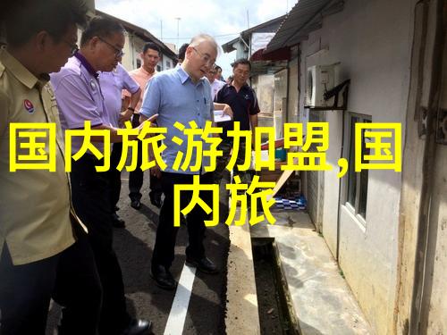 西岭雪山住宿攻略我是如何在西岭雪山找到那一家最棒的民宿的