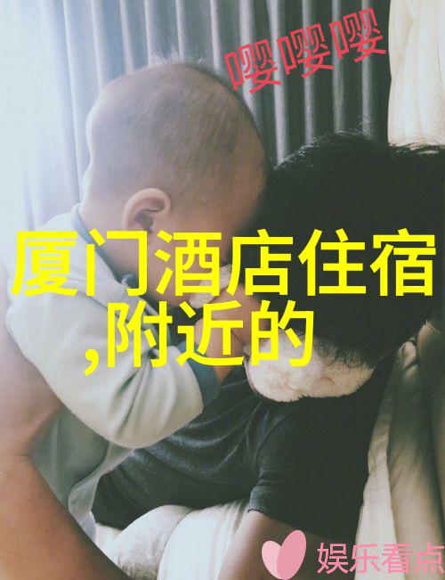 探索旅游系统从预订到回忆的全方位旅程