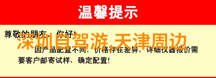 云南西双版纳之旅花海与热带风情的完美融合