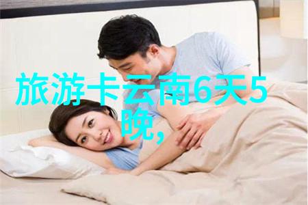 衡山历史与文化的瑰宝