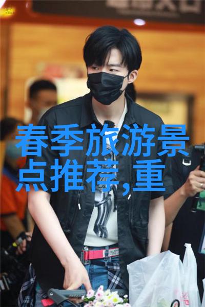 内蒙古疫情最新进展防控措施持续加强