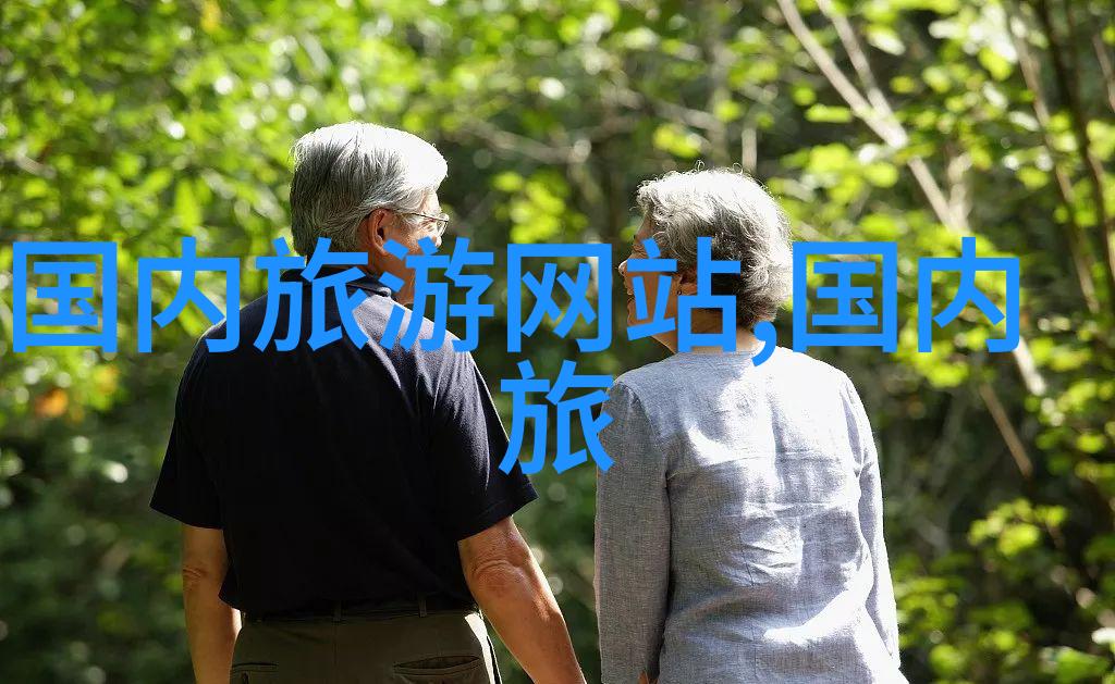 银装素裹的秘密探寻雪乡的迷人魅力