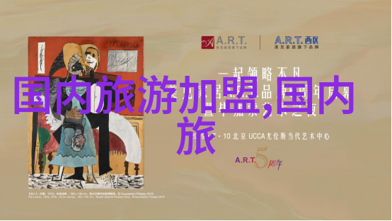 秘密地下室我家的那片神秘土地