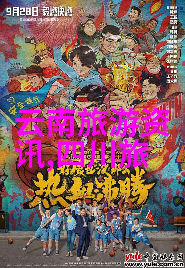如何在呼和浩特避免高峰期的拥挤