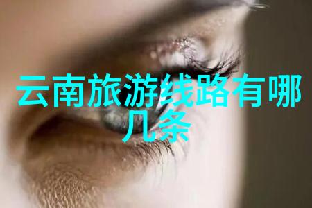 旅行团购大冒险从无聊到热闹的五步法