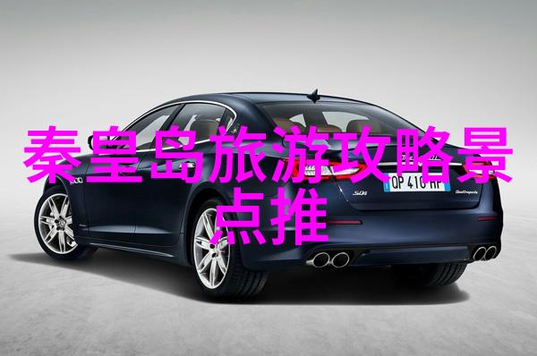 世界十大最美景点-探秘地球上最迷人之地从阿尔卑斯到哈拉尔冰川的旅程