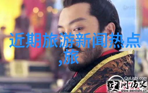 饮食文化体验品尝经典湘菜和特色小吃你知道那些好去处吗