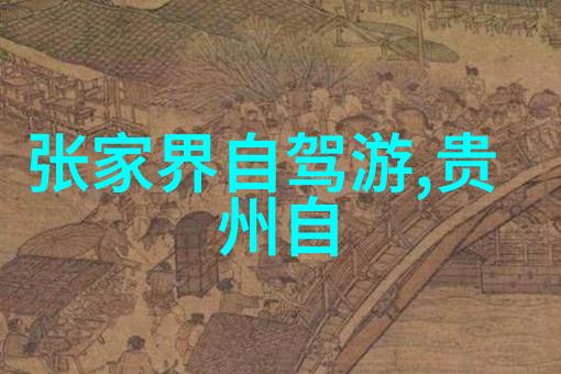骑行群的乱象揭秘自行车共乘中的混乱现象