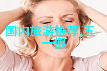 普陀山必游景点探索佛教文化与自然风光的绝佳之地