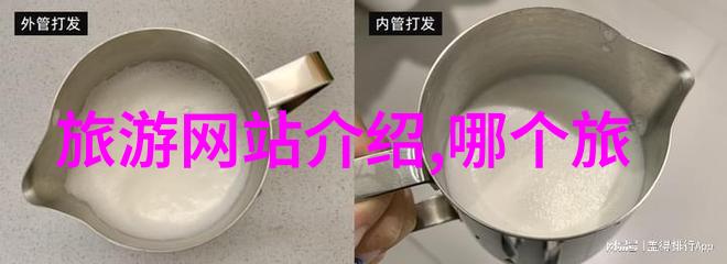 旅顺市立普希金小学校旧址
