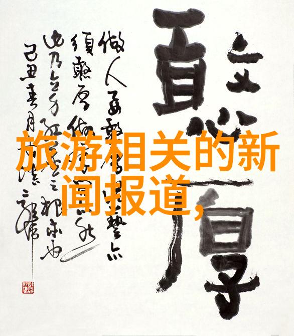 云南西双版纳之旅探秘热带风情与自然奇观