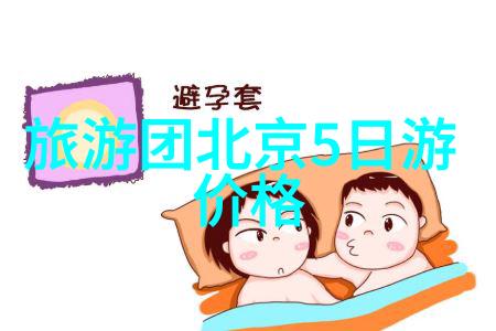 去贵州玩哪些景点来看看我这次的行程安排吧