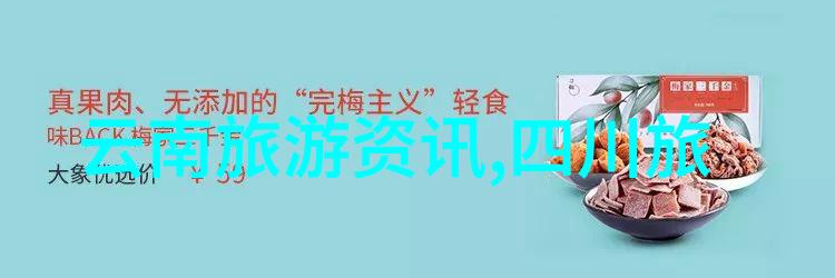 北京美食攻略大全-品味京味北京美食探秘与必尝推荐