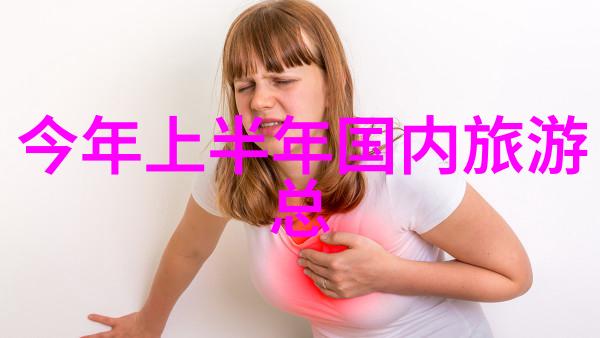 旅游热点新闻旅游业最新动态