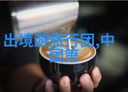 黄山脚下居住攻略寻觅那片静谧的避风港