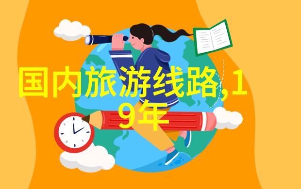 大香伊蕉人在播放2019年那些忘不掉的电影回忆