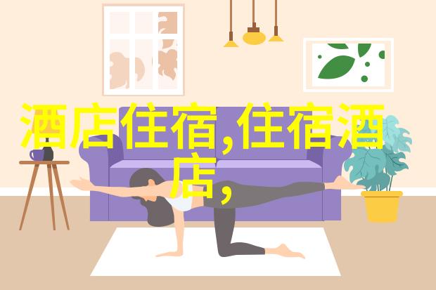 云南三日游两个人如何在有限的预算下享受非凡的旅行体验