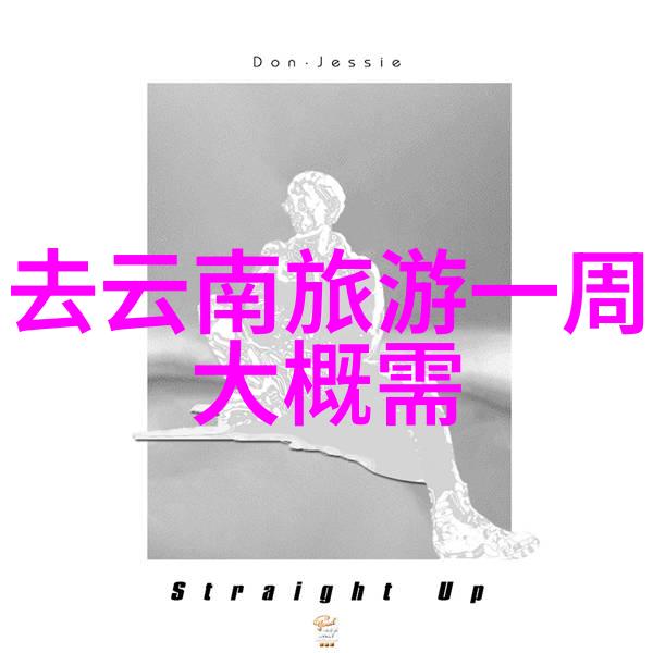 从成都出发去哪里才能体验最 authentic 的四川农家乐