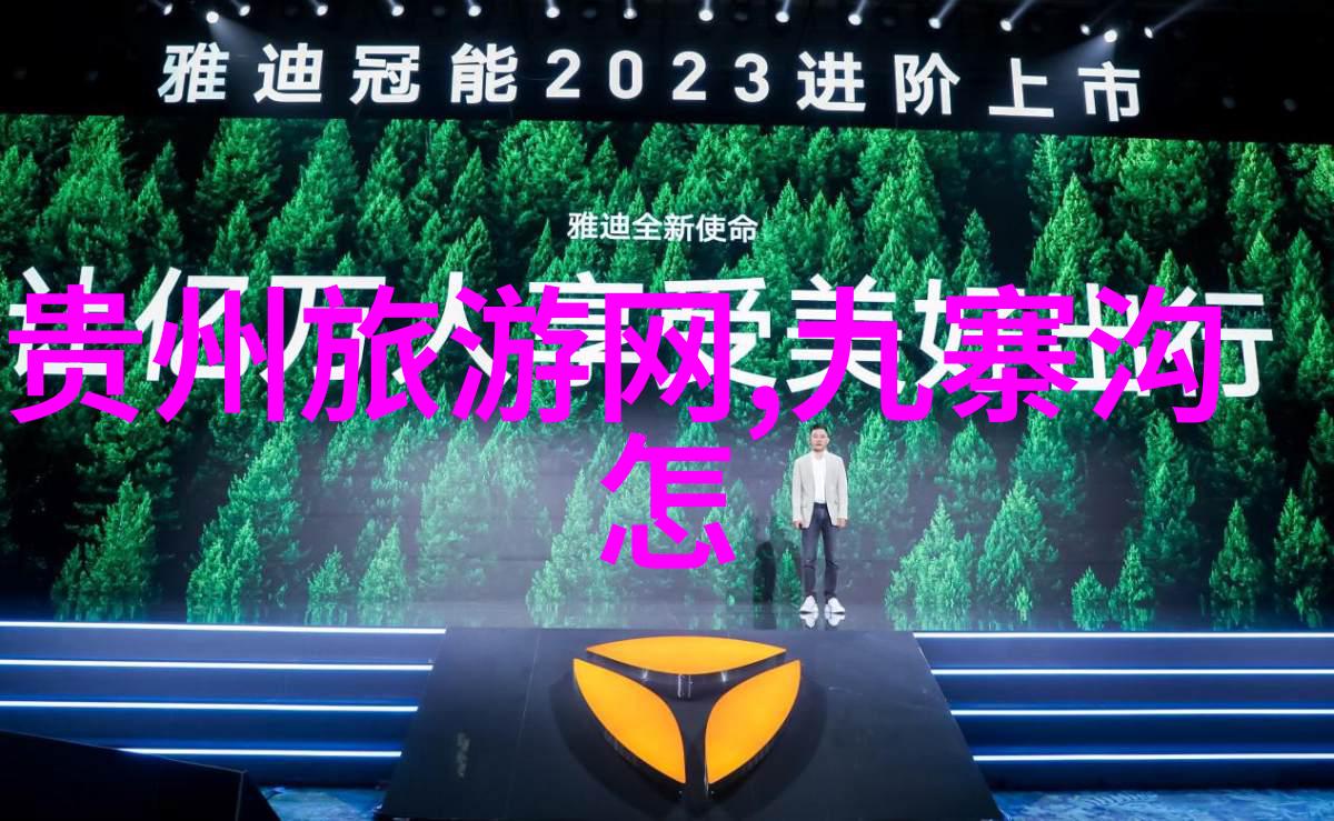 丽江旅游攻略启幕未央湖游乐园蹦极体验已开启探索天蓝与梦幻的交汇点