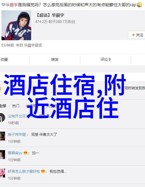 南非两年轻人骑行2万公里寻美食经历两年的旅程
